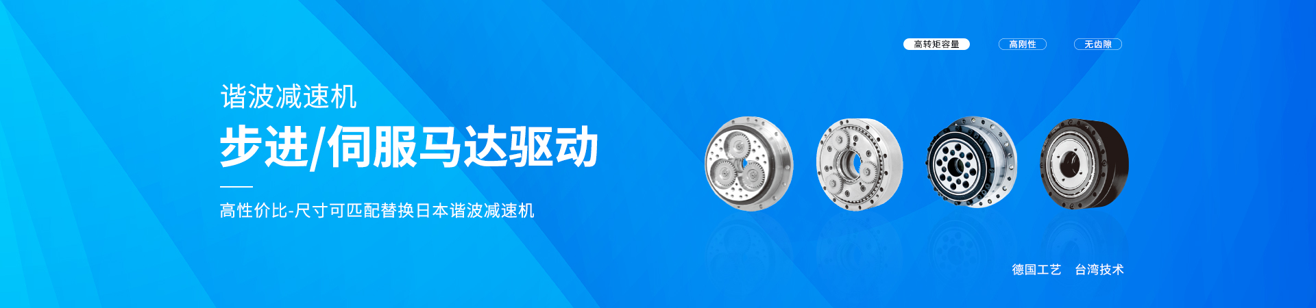 諧波RV